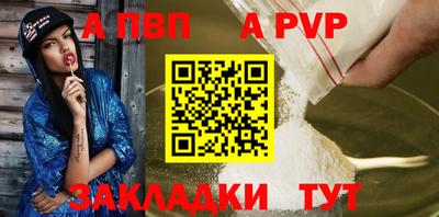 бошки Жуковский