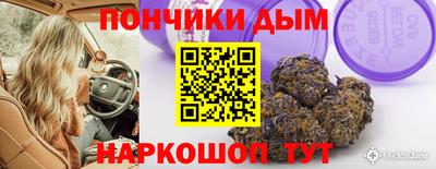 меф Заволжье