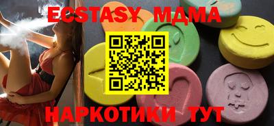 меф Заволжье