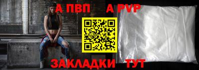 меф Заволжье