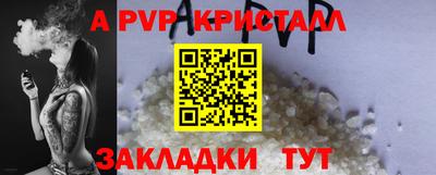 меф Заволжье