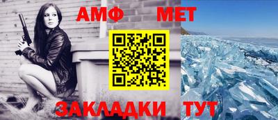 меф Заволжье