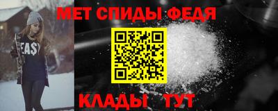 меф Заволжье