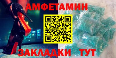меф Заволжье