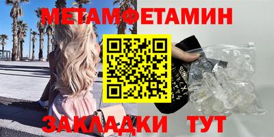 амф Заводоуковск