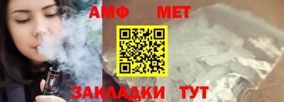 меф Заволжье