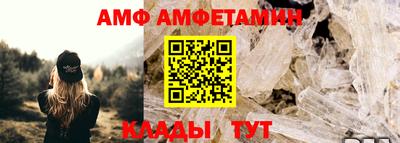 амф Заводоуковск