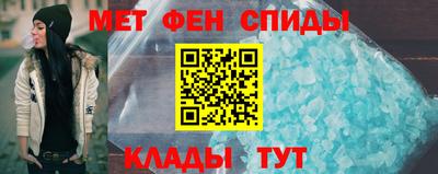 меф Заволжье