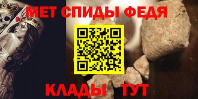 меф Заволжье