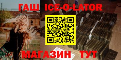 бошки Жуковский