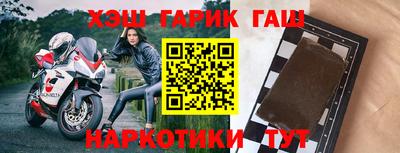 меф Заволжье