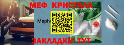 амф Заводоуковск