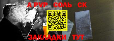 меф Заволжье