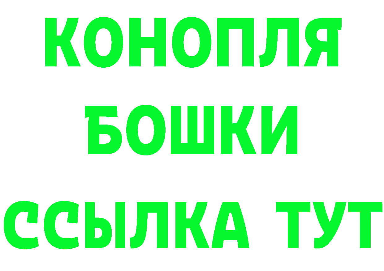 Что такое наркотики площадка формула Орск