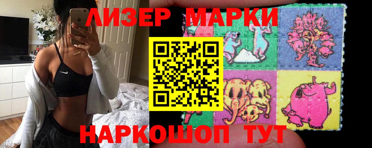 Орск  ЛСД экстази кислота  Вход с VPN  LSD-25 экстази ecstasy 