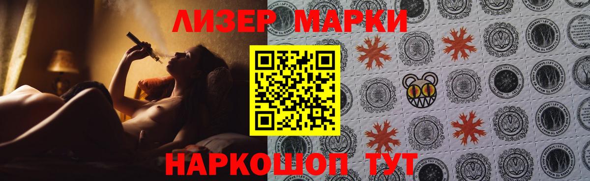 ЛСД экстази ecstasy Орск