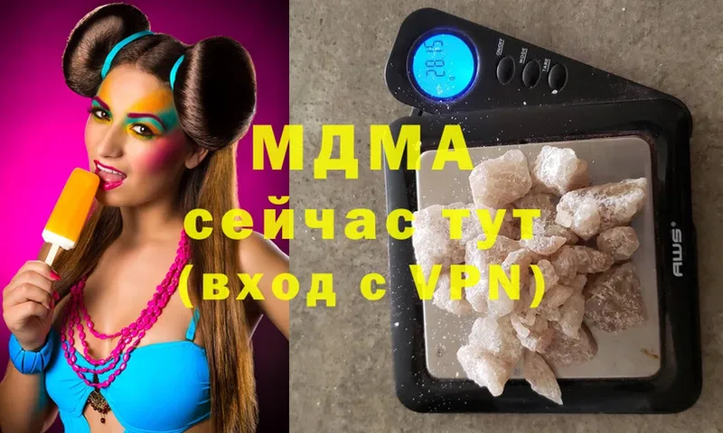 MDMA молли  Орск 