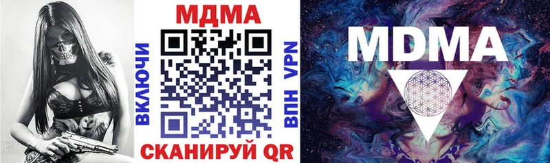закладки  блэк спрут зеркало  MDMA кристаллы  Орск 