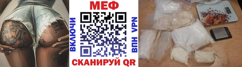 Мефедрон кристаллы  Орск 