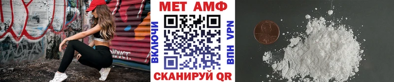 магазин продажи   Орск  Метамфетамин пудра 