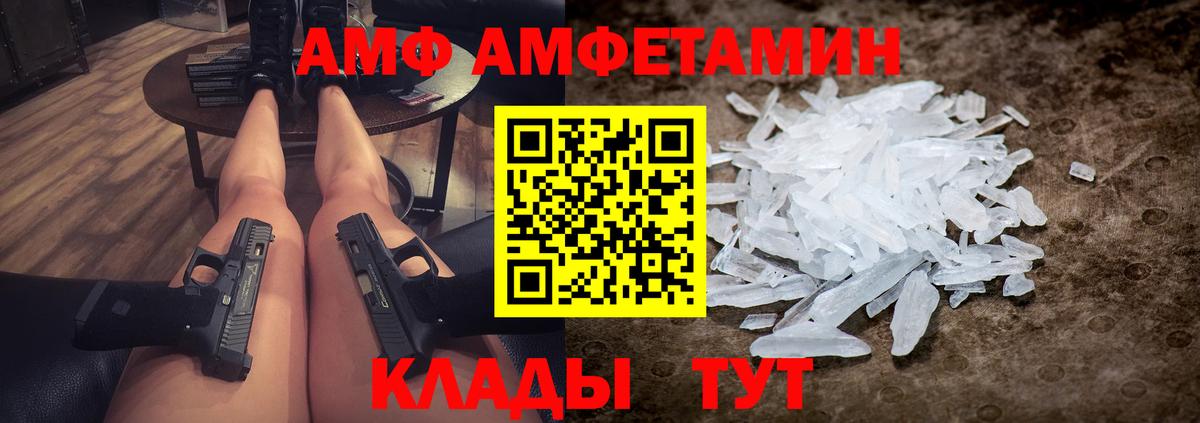 Первитин пудра Орск