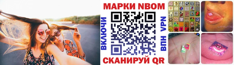 Марки NBOMe 1,8мг  купить наркоту  blacksprut сайт  Орск 